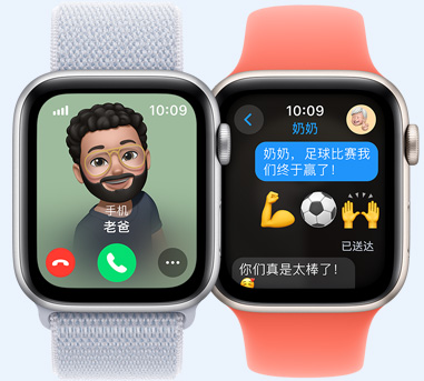 两个 Apple Watch。其中一个显示老爸来电。另一个显示给奶奶发信息：“奶奶，足球比赛我们终于赢了。”